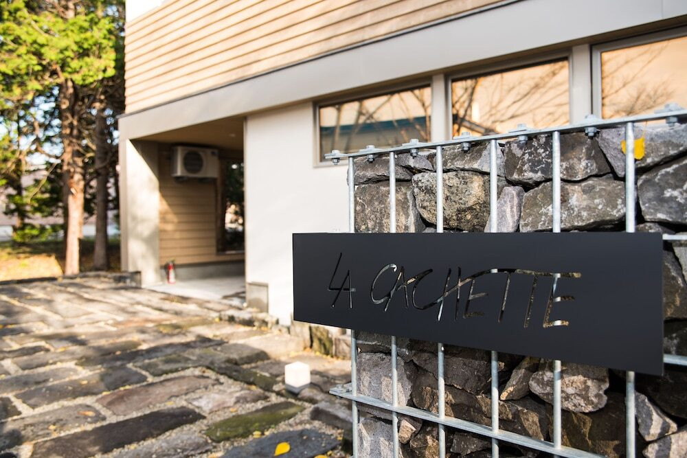 温泉のジャグジー付き、函館観光にも便利な宿4023741