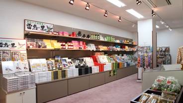 ギフト ショップ / 9