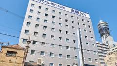 東横イン大阪通天閣前