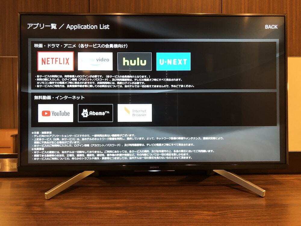 テレビ