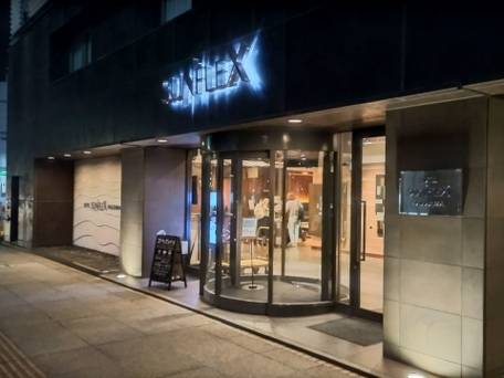 ホテル サンフレックス鹿児島 / 1