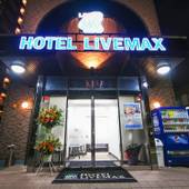 ホテルリブマックスBUDGET北府中（東京都 ビジネスホテル） / 3