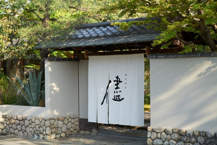 温かみのある邸宅で、嵐山に住まうような心安らぐひとときを3531337