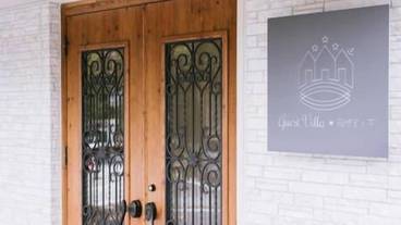 施設の入り口 / 6