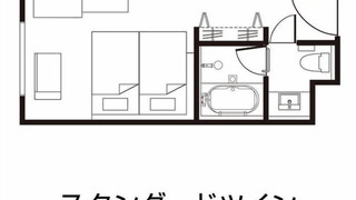 スタンダード ツインルーム 2 ベッドルーム 禁煙