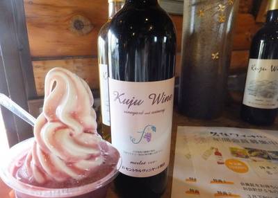 久住ワイナリー