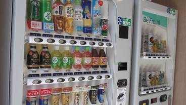 自動販売機 / 1