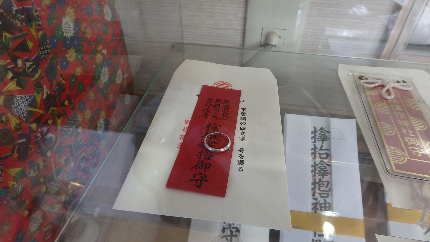 入荷予定日を知る方法709470
