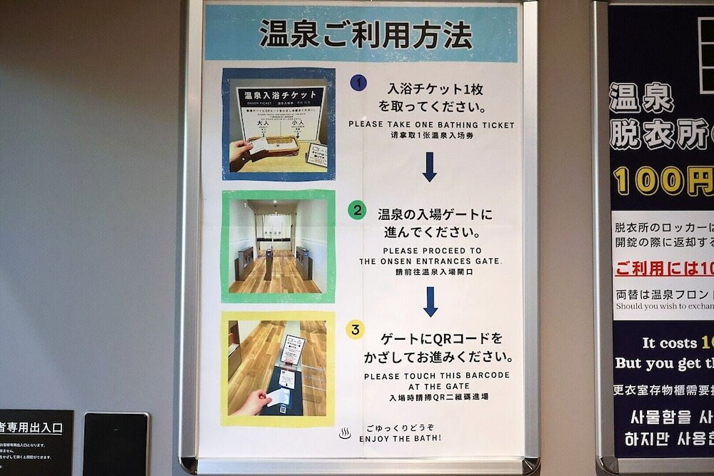 施設内の設備