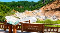 【登別温泉】カップルで観光も温泉も楽しもう♪おすすめホテル7選