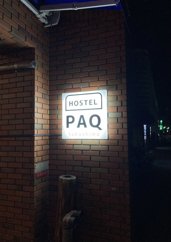 （夜の方が、多少目立つ…）