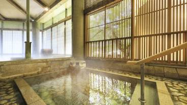 温泉 / 1