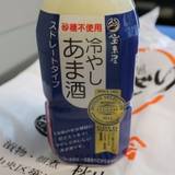 ちゃぶだい屋（チャブダイヤ）