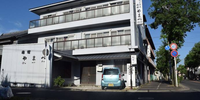 ビジネス旅館 やまべ（奈良県 ビジネスホテル） / 1