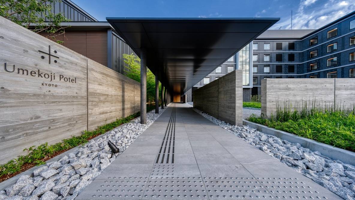 Umekoji Potel KYOTO（梅小路ポテル京都）