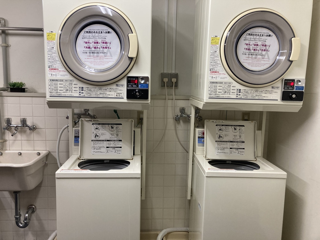 ランドリー完備