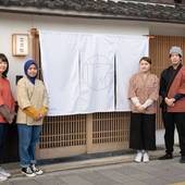 至誠宿(SHISEIJYUKU)大宮五条(京都府 町家) / 2