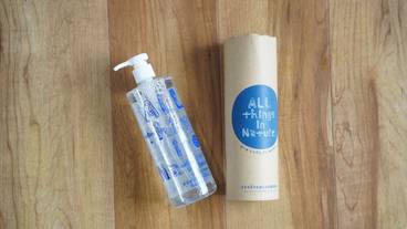 施設内の設備 / 14