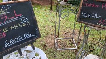 施設の敷地 / 14