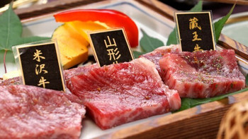 米沢牛★山形牛★蔵王牛。ブランド牛3種を食べ比べ3654894