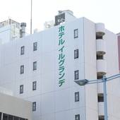 ホテル イルグランデ梅田（大阪府 ビジネスホテル） / 4