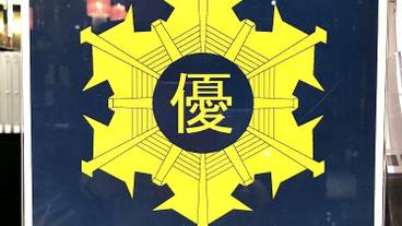 建物のデザイン / 22