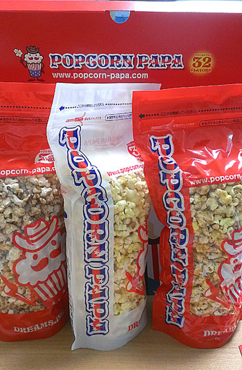 「ポップコーンパパ」料理 685407 貰ったポップコーン3種