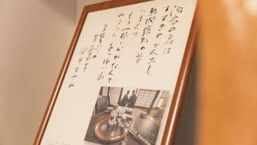 客室 / 14