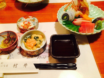 「村井」料理 970683 