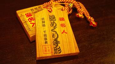 内装の詳細 / 12