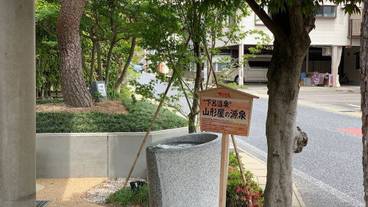 施設内の設備 / 1