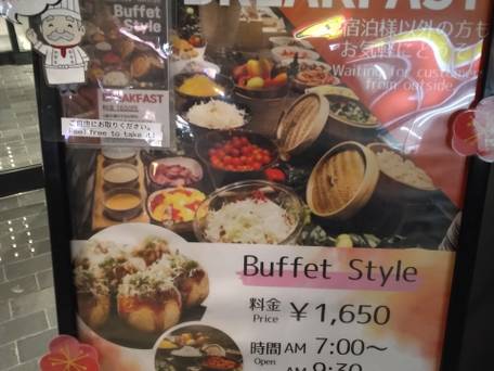 ジョイテルホテル大阪新世界 / 3