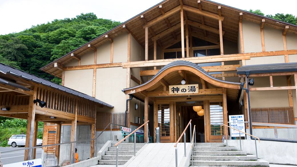 遠刈田温泉 共同浴場 / 2