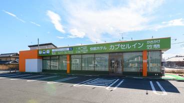 メイン イメージ / 1