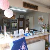 矢板温泉まことの湯（栃木県 別荘・ヴィラ・コンドミニアム） / 3