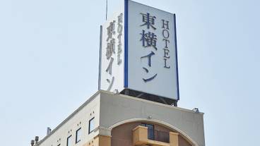 外観 / 5