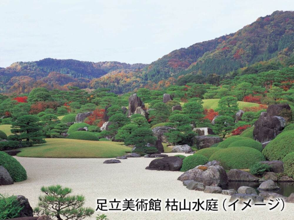 観光スポット