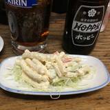 山城屋酒場(ヤマシロヤサカバ)