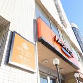 アパホテル 尾張一宮駅前（愛知県 ビジネスホテル） / 4