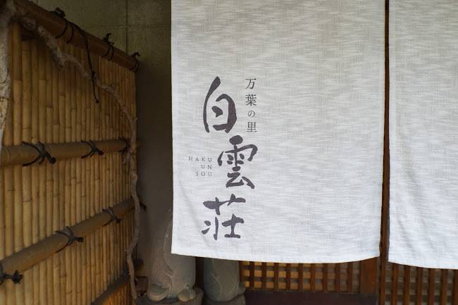 入口 / 5