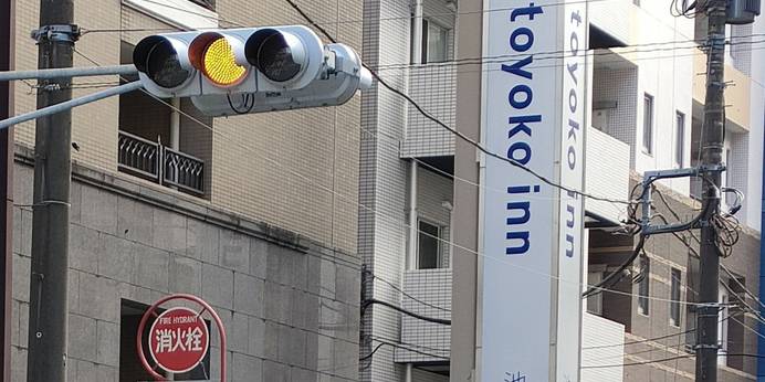 東横イン池袋北口1（東京都 ビジネスホテル） / 1