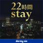 【楽天スーパーSALE】【15時イン－13時アウト】22時間ステイプラン≪素泊り≫ | 明神の湯ドーミーインPREMIUM神田