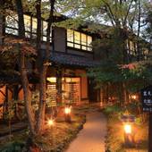 黒川温泉 旅館 わかば(熊本県 旅館) / 4