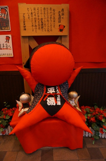 オールシーズン楽しめる「平湯温泉」4025424