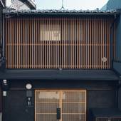 さびの家 ドッグフレンドリー（京都府 コテージ・ロッジ・一棟貸） / 2