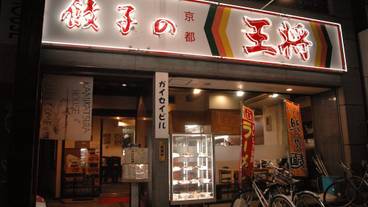 施設の正面 / 12