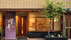 コンドミニアムホテル 欅庵東京日本橋