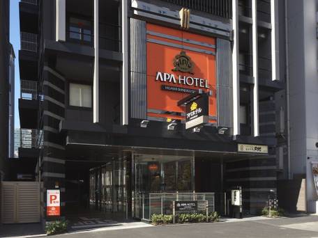 アパホテル 東新宿駅前 / 5