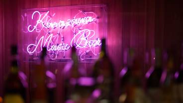 KANAZAWA MUSIC BAR ネオンサイン / 7