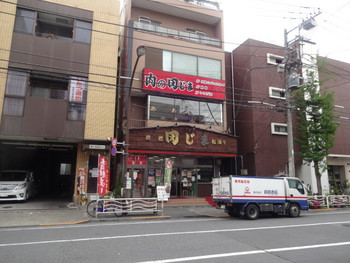 「田じま」 外観 37539616 店頭